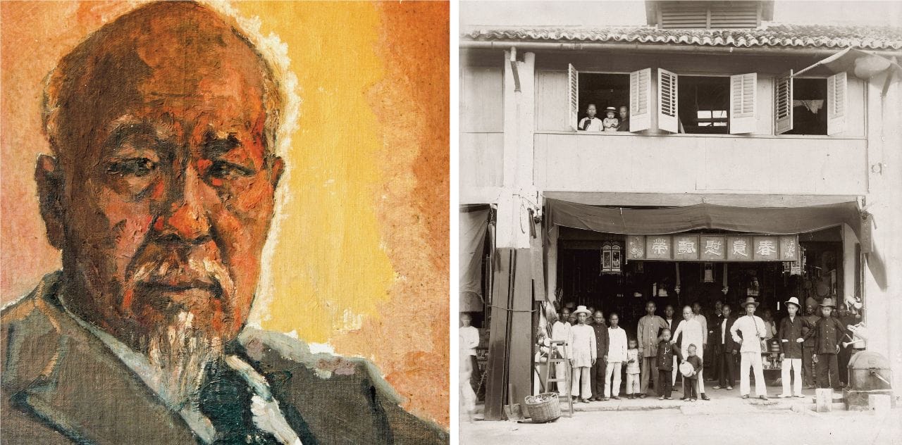 A portrait of Royal Selangor founder Yong Koon and a photograph of the company's early days in Kuala Lumpur.